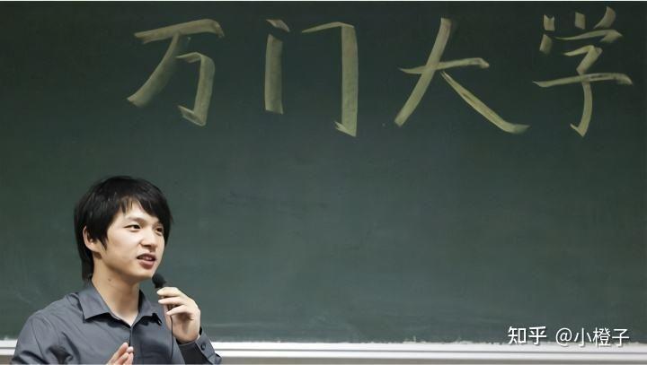 扒开公考内幕,机构摆烂真相,跑路 - 知乎