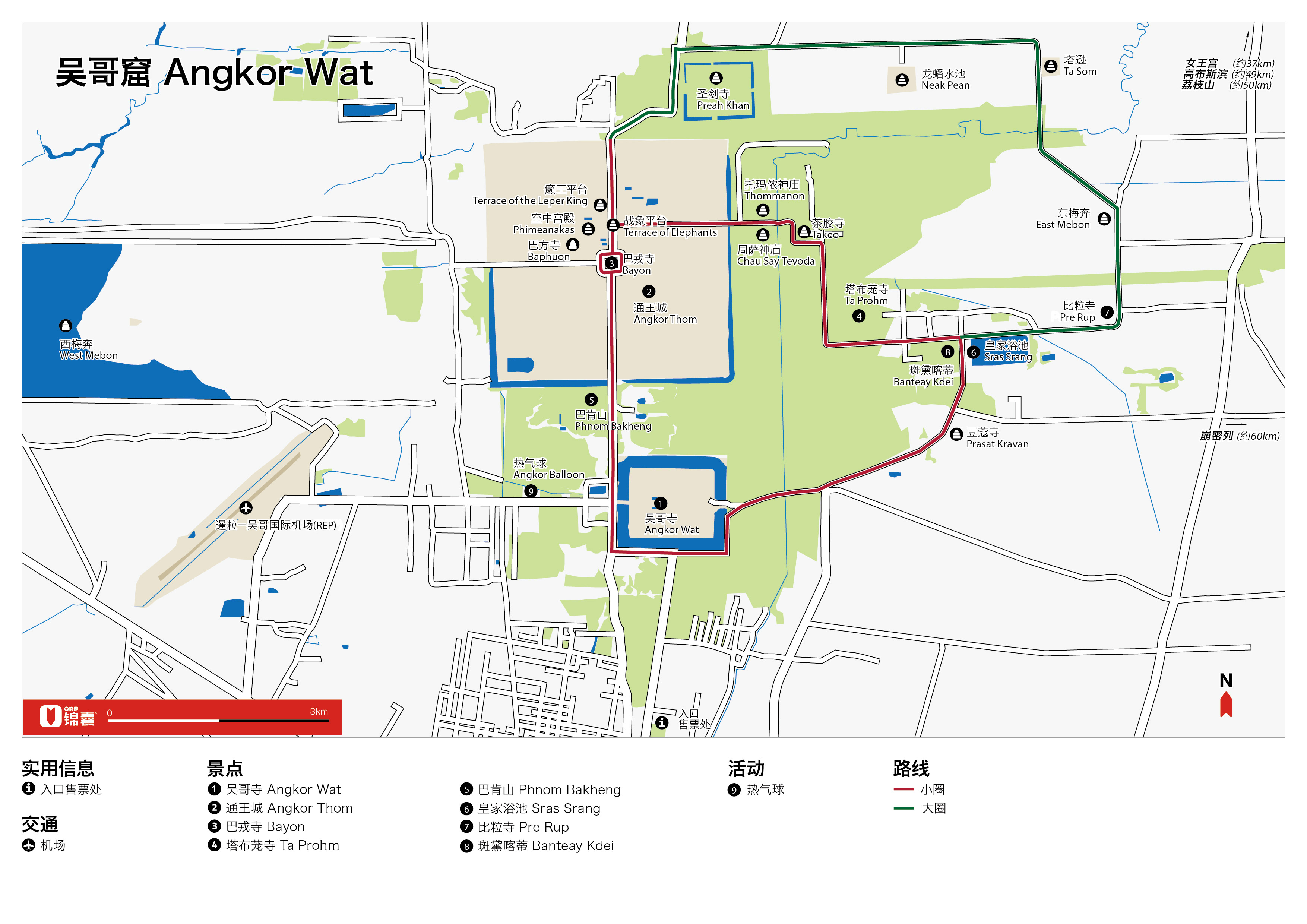 旅行- 收藏夹 - 知乎