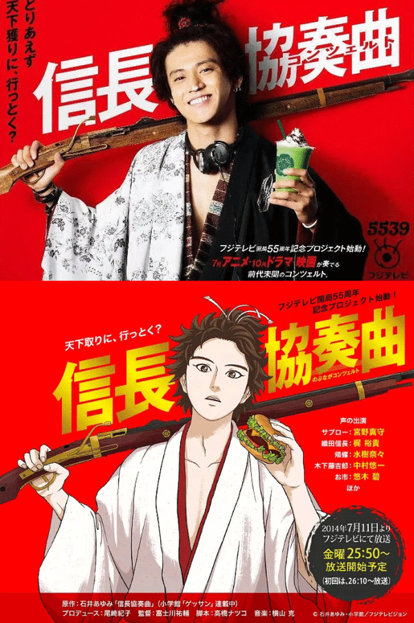 强推 10部超人气日本漫改剧 第一个就让你脸红心跳 甜嘟嘟