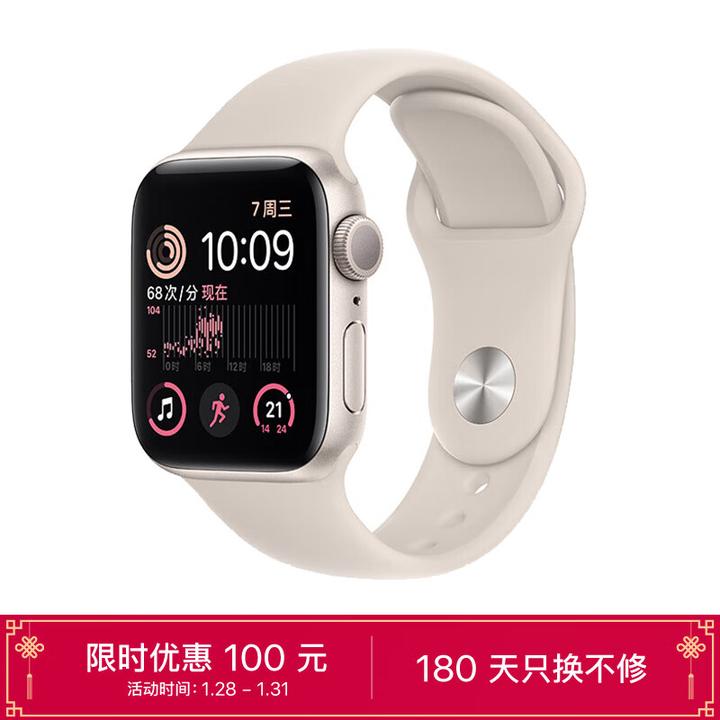 apple watch se2和apple watch 7选哪个？ - 苏晓Neo 的回答- 知乎