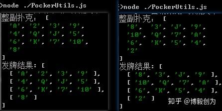 棋牌类游戏中的洗牌和发牌算法 棋牌类游戏中的洗牌和发牌算法