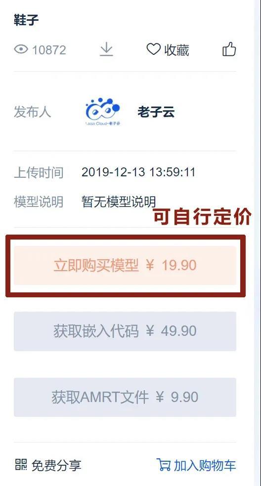 牛年模型设计大赛,强势开启!老子云狂送100000元豪礼,这个新年绝了 - 知乎