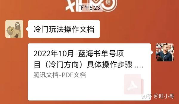 2020年抖音卖书_抖音卖书的_抖音卖书 知乎