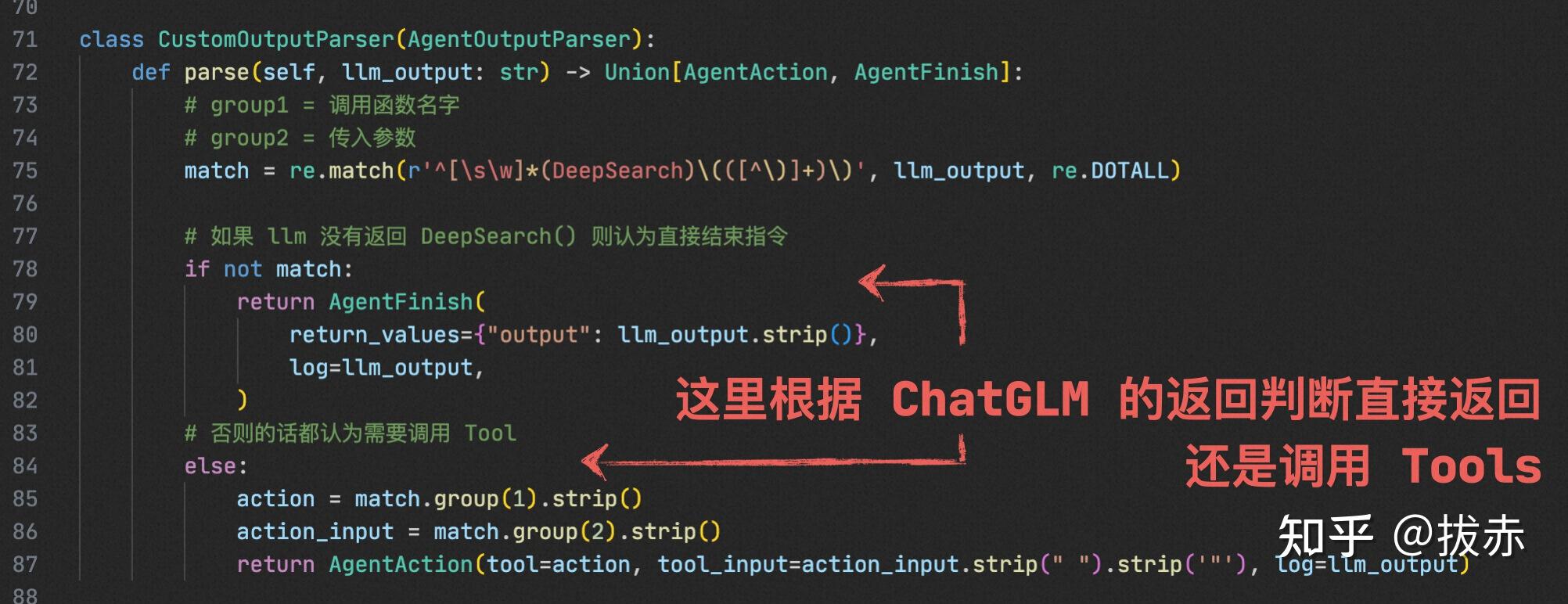  chatglm 6b langchain agent 