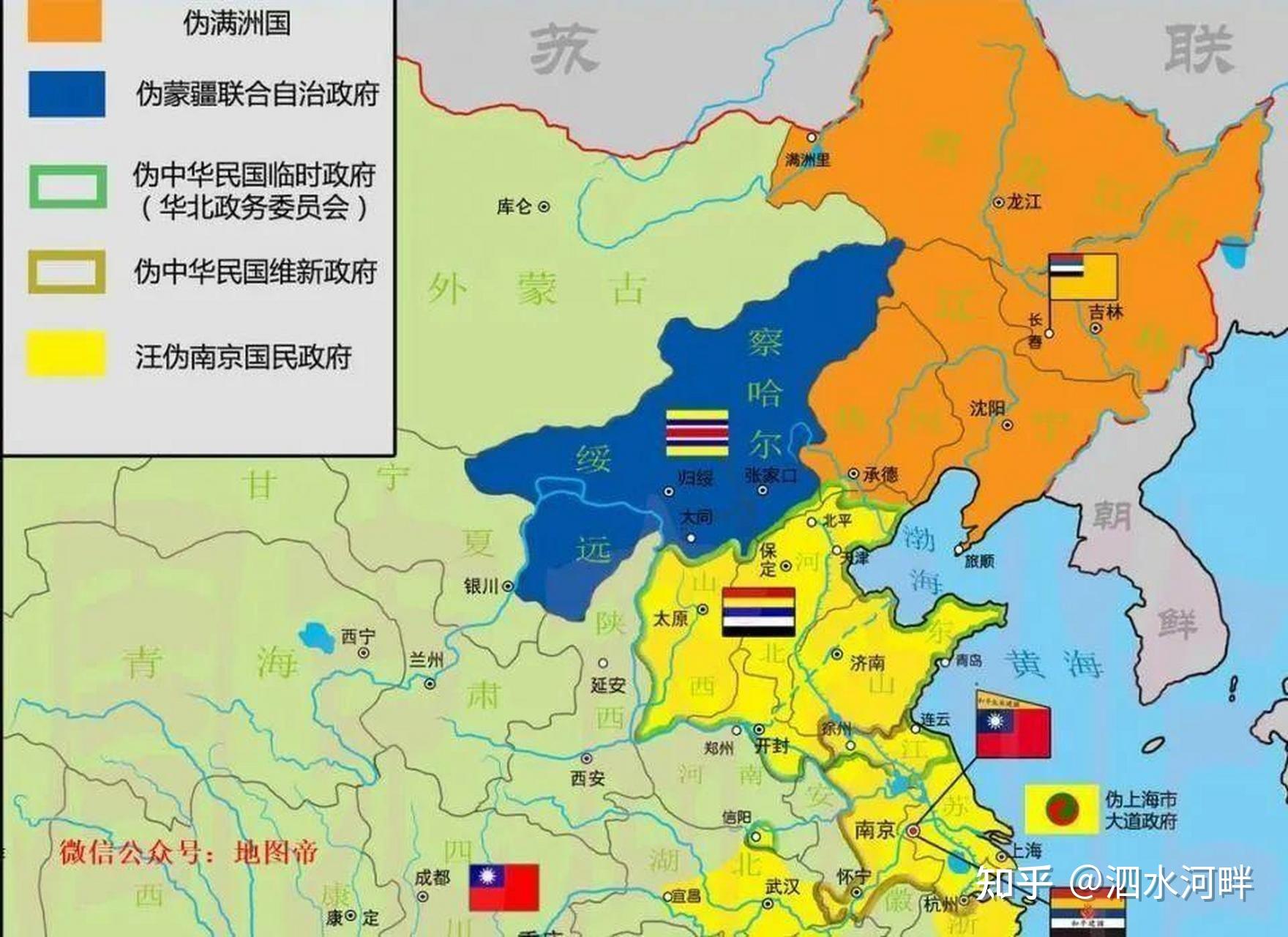 中华民国丢了外蒙古为啥没人骂? - 知乎