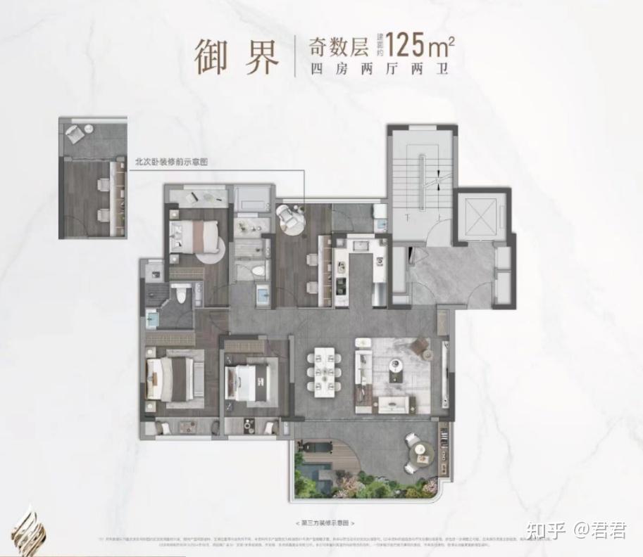 话说,第四代住宅真的好吗? - 知乎