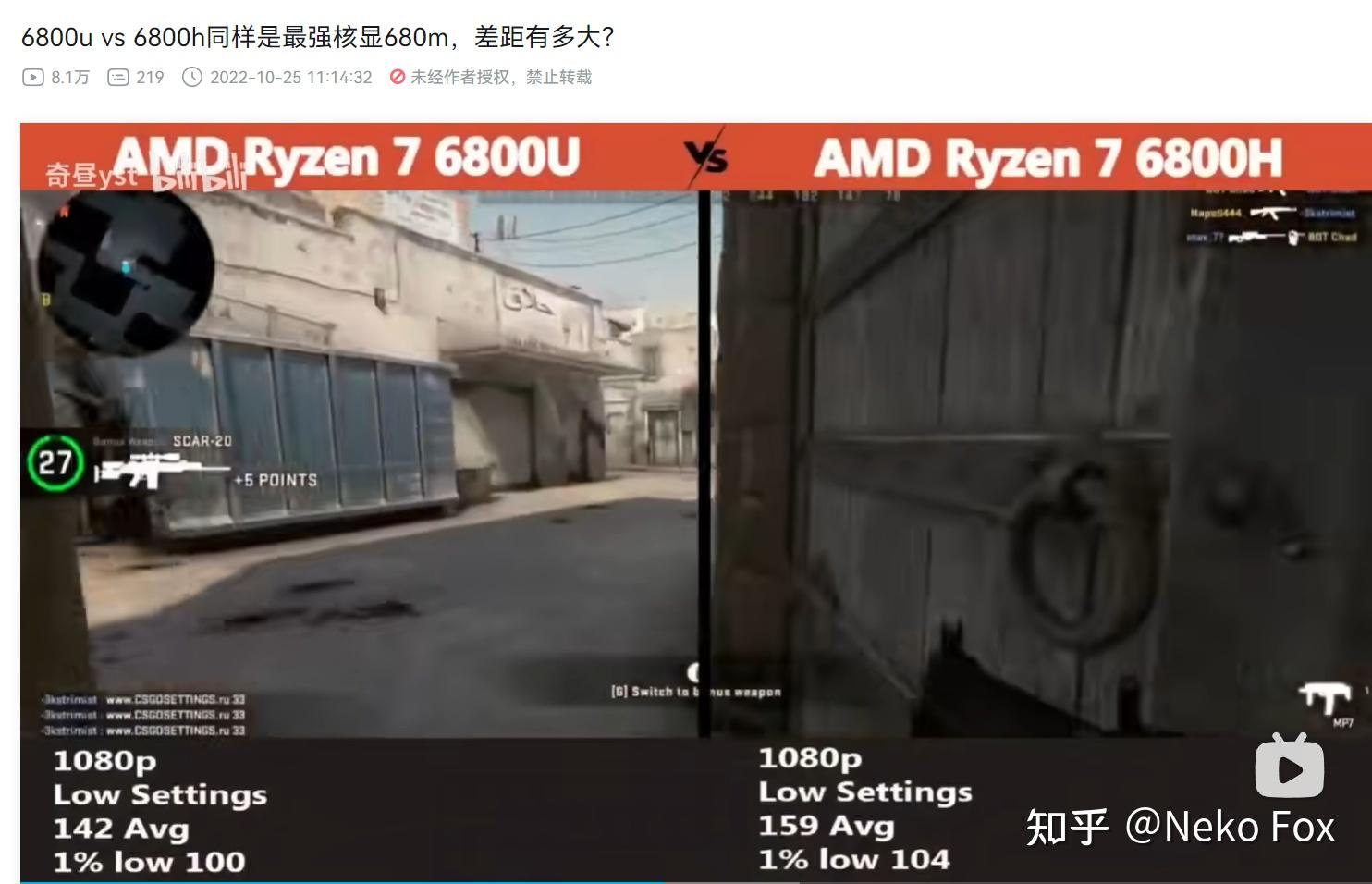 amd-ryzen-z1-extreme