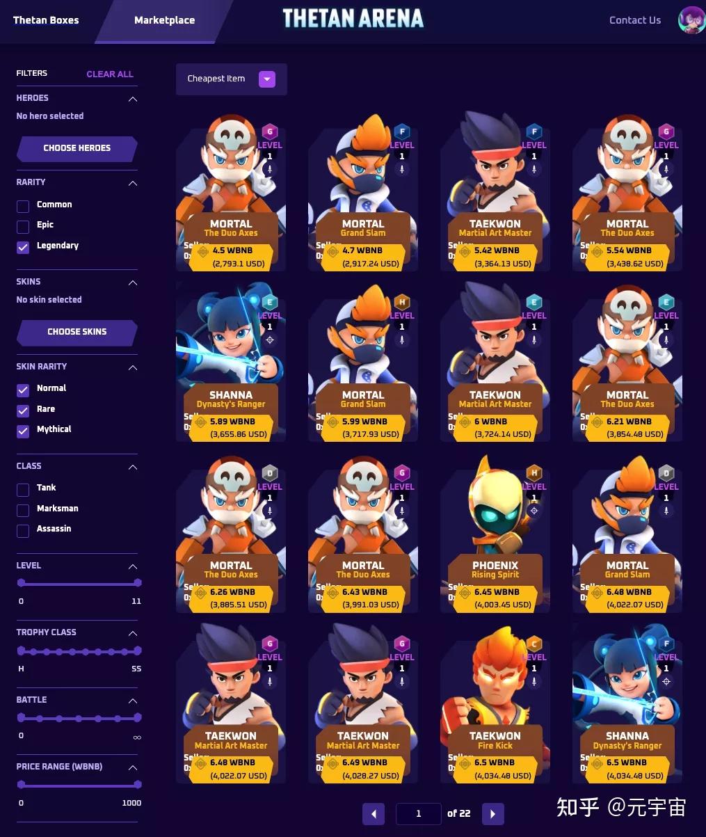 thetanarena链游评测levelb级荒野乱斗瑕不掩瑜的轻度moba