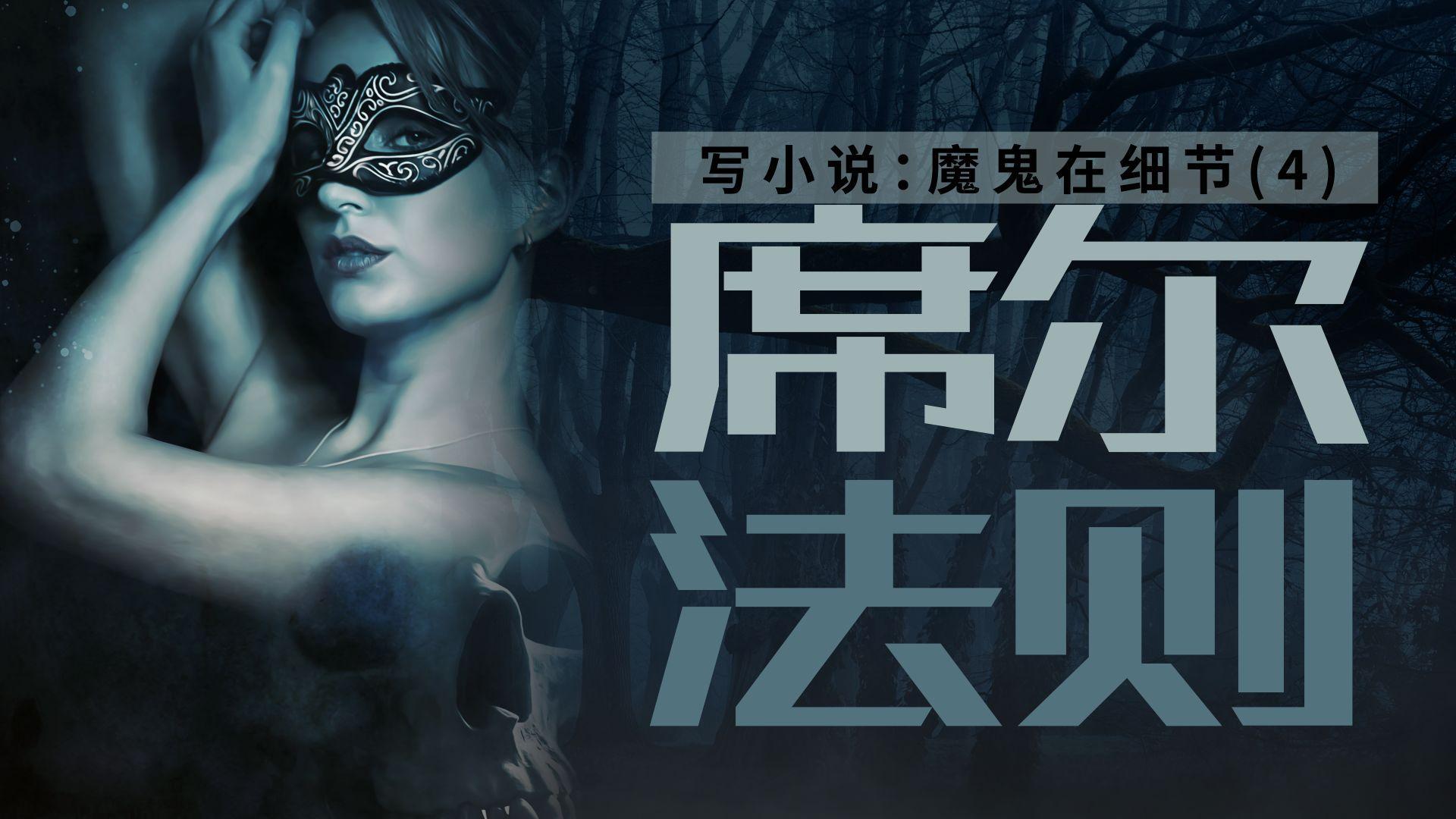 十宗罪小说4免费 v2-fa8889d201ce84bd20b8e4524325f9d8.jpg?source=1940ef5c