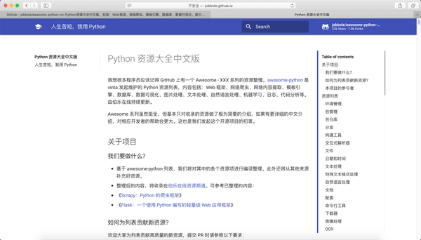 这 10 个 GitHub 开源教程 yyds9 这 10 个 GitHub 开源教程 yyds
