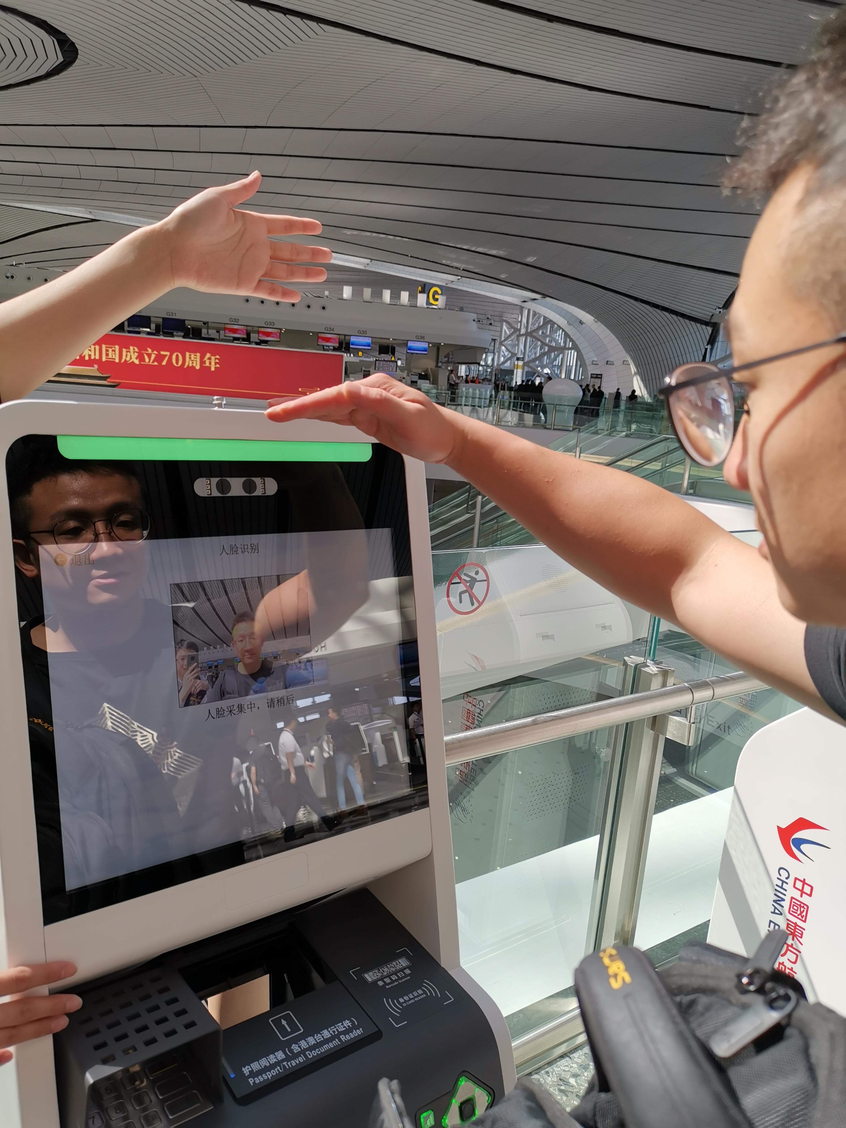 北京大兴机场9月25日投运会给北京首都机场带来哪些影响