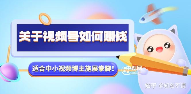 抖音接码赚钱是真的吗安全吗知乎视频下载的简单介绍 抖音接码赚钱是真的吗安全吗知乎视频下载的简单介绍