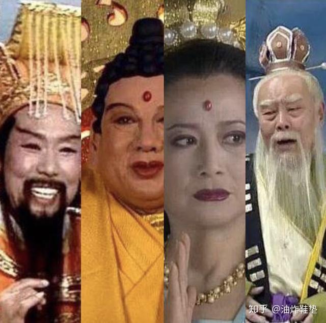 中国神仙体系 - 知乎