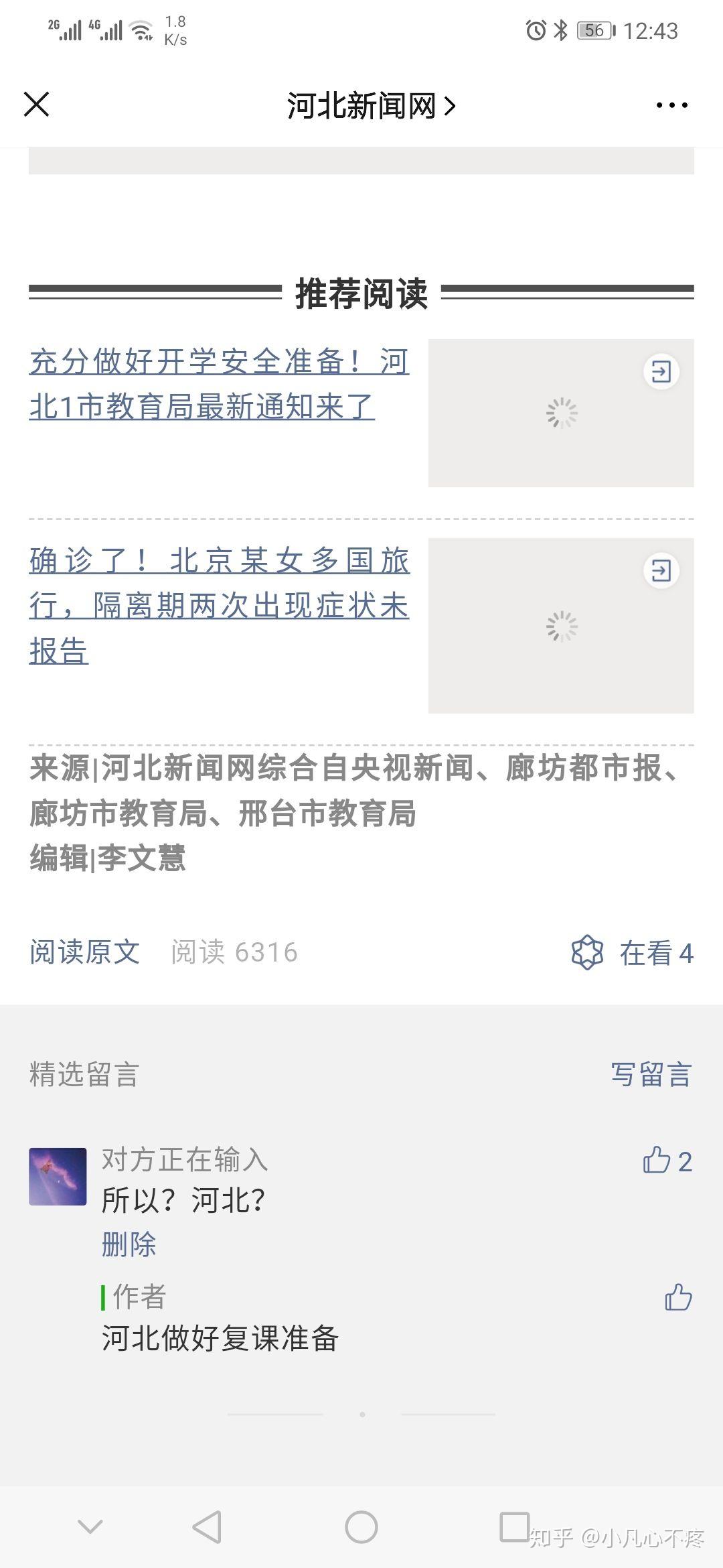v2-fa8cf4a85ec062e1c7ff721e71ee5548_r.jpg