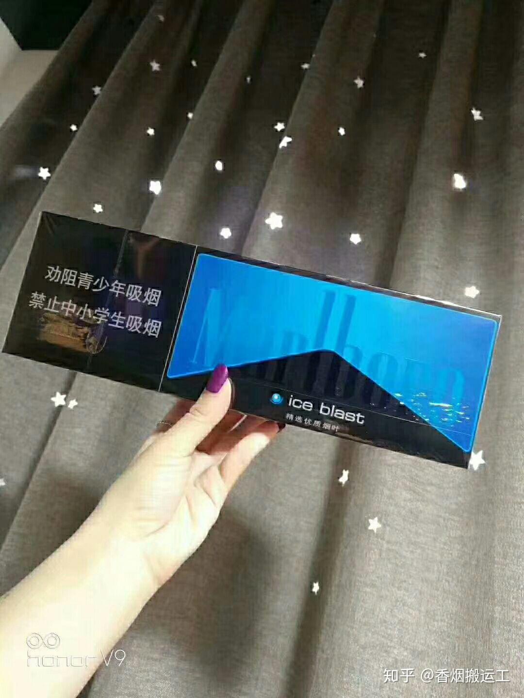 中免黑冰中免七星蓝莓