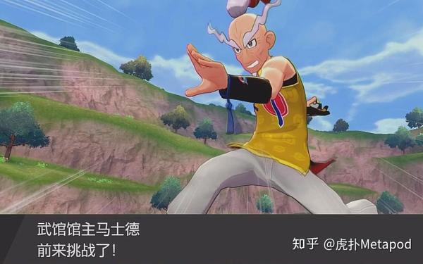 宝可梦剑盾dlc新增教授招式分析十二妒火十三三旋击十四热沙大地