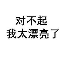 奔三路上一路奔跑