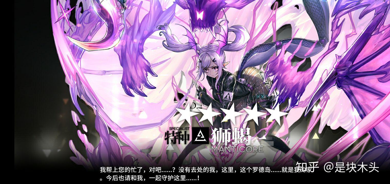 如何评价幻象黑兔的千人一面画法