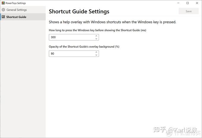安利一款微软官方的Windows工具集——Microsoft Powertoys