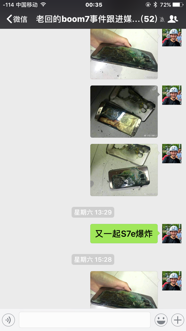 三星S7edge现在(2017年3月)值得入手吗? - 知