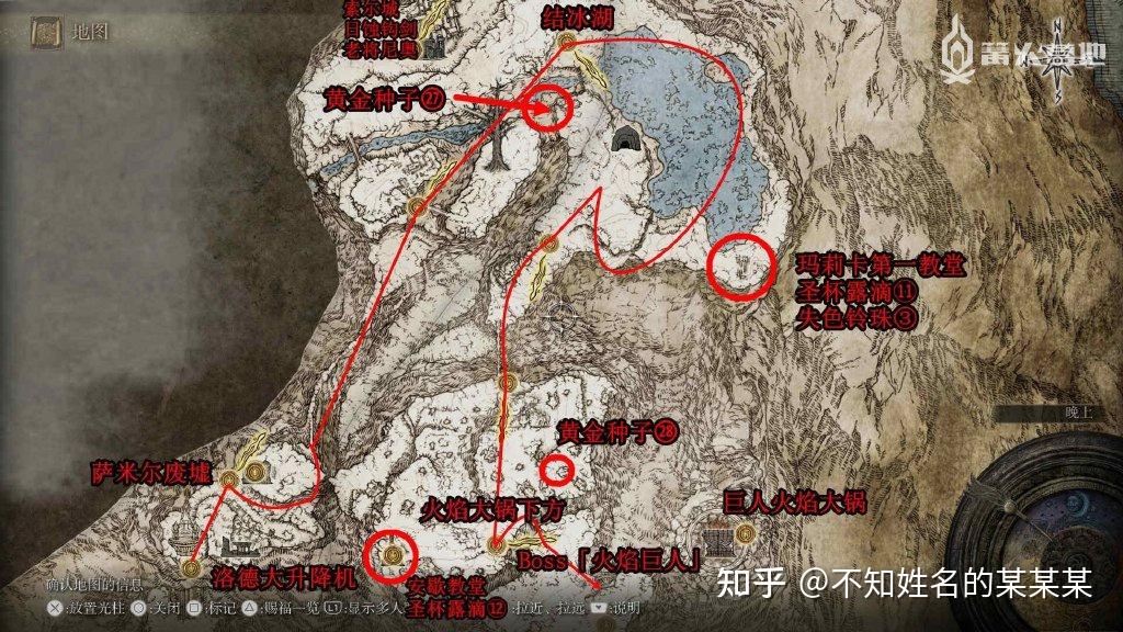 《艾尔登法环》一周目白金 全成就攻略 第68张 《艾尔登法环》一周目白金 全成就攻略 第68张