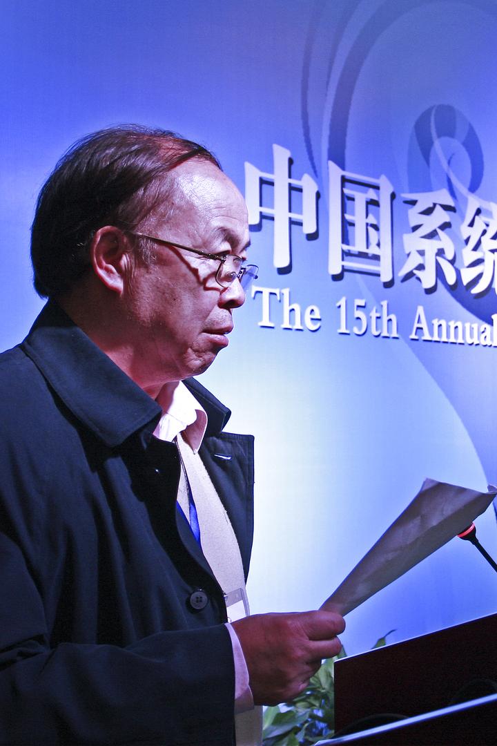 闵家胤：“唯物主义”和“唯心主义”二词汉译浅议