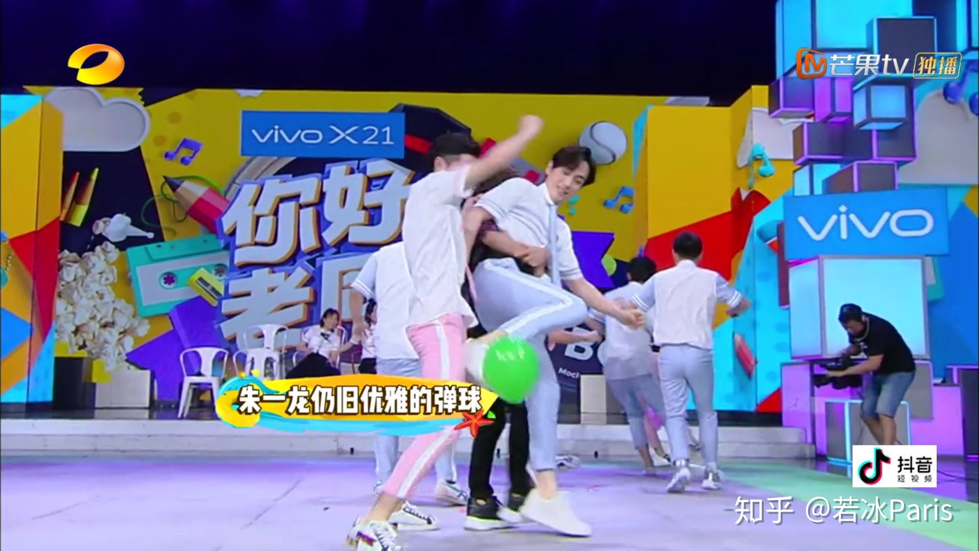 如何评价朱一龙白宇在快乐大本营20180714的表现