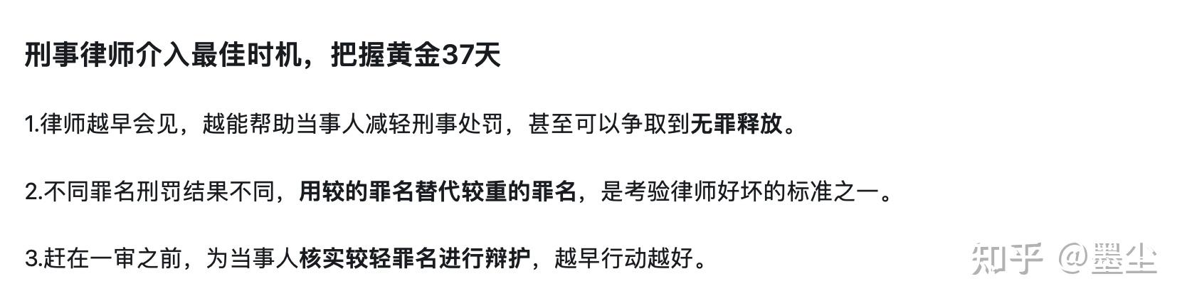 刑事拘留保释需要哪些条件？ - 知乎