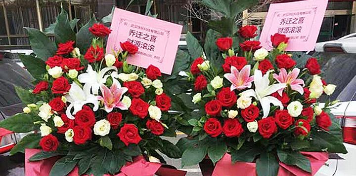 朋友开业送什么花 开业送花篮好吗 开业花篮有哪些样式 知乎
