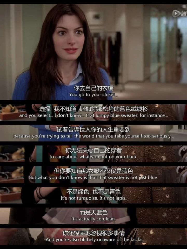 穿普拉达的女王—愿你历经繁华,归来仍不忘初心 - 知乎