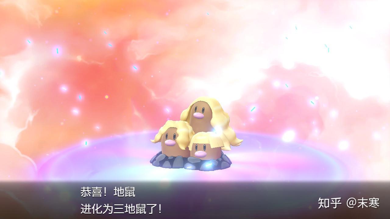 Switch 精灵宝可梦Let's Go 全图鉴捕捉说明(4\/