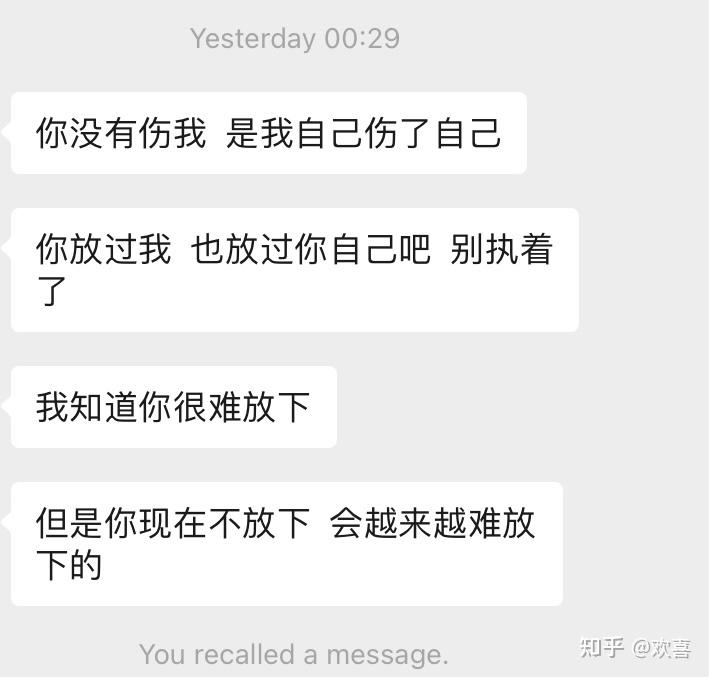 你放过我吧也放过你自己