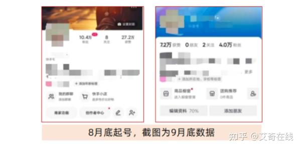 说酒短视频制作 3个月涨粉10万!酒类自媒体这样做,小白也能变大神