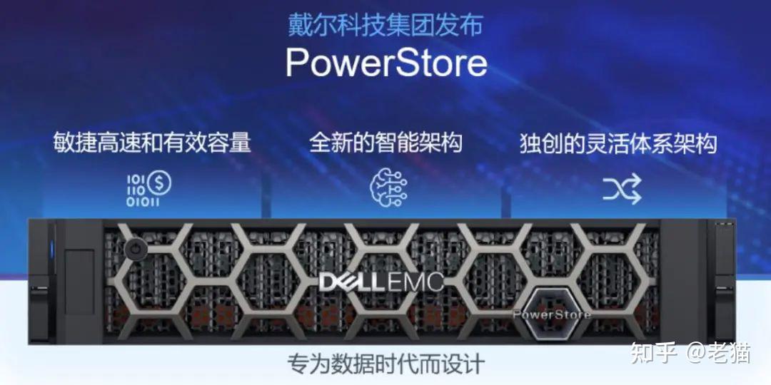 一文读懂：到底什么是高端存储？ - 知乎