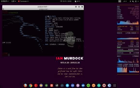 云服务器安装kali linux  第1张
