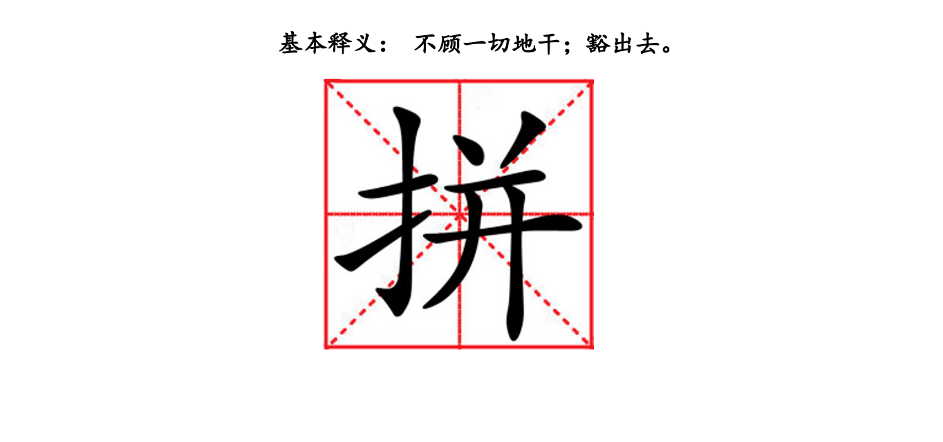 拼得多 的地方 容不下一个天才黑客 知乎 拼得多 的地方 容不下一个天才黑客 知乎