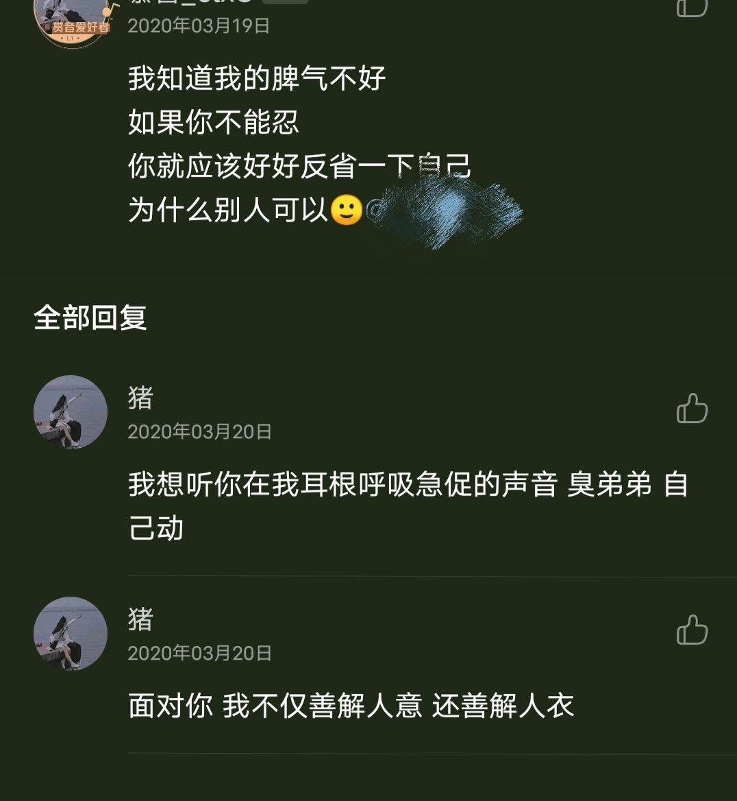 接吻的时候女生发出娇喘的声音男生会有什么想法和反应