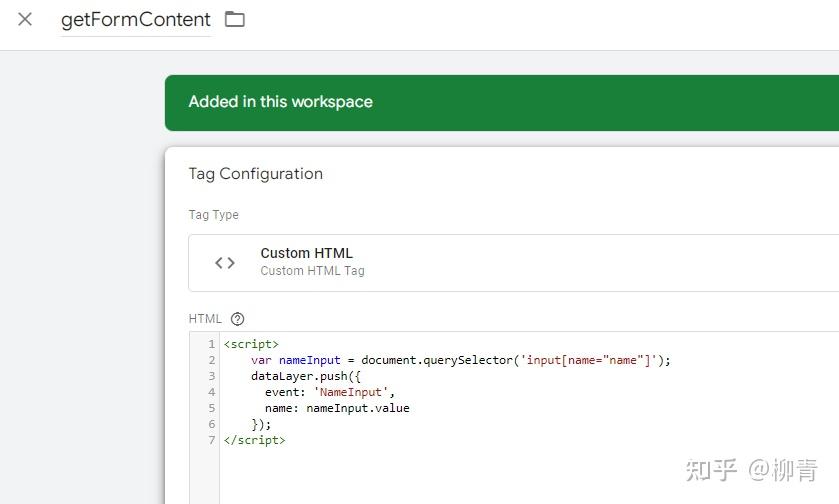 用Google Tag Manager Ga4 获取用户表单信息，对表单数据进行深入分析