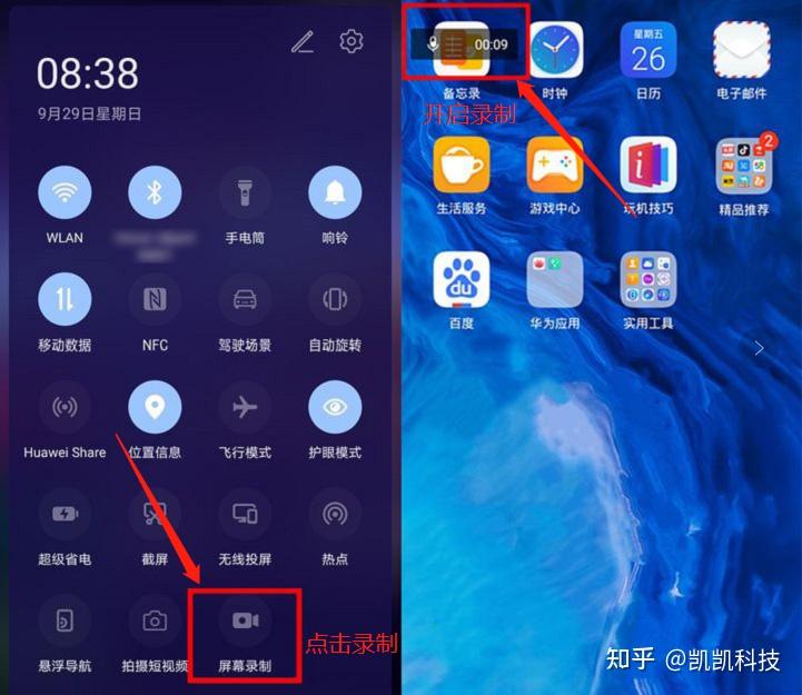 手机没有声音了怎么办_没有手机响_办声音没手机有什么影响