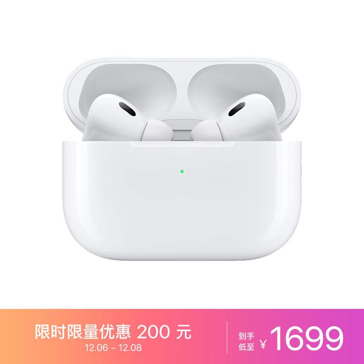 airpods pro 哪里买正品保证又便宜和airpods pro2 - 知乎