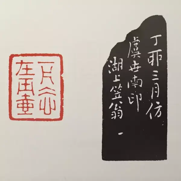 古人留下的这些印石与篆刻，精致有情趣！ - 知乎