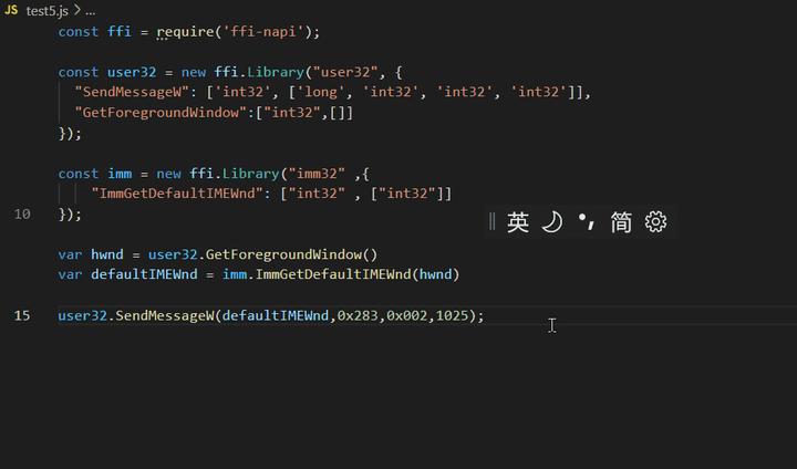 原生js实现vscode自动切换输入法状态这次没有ahk