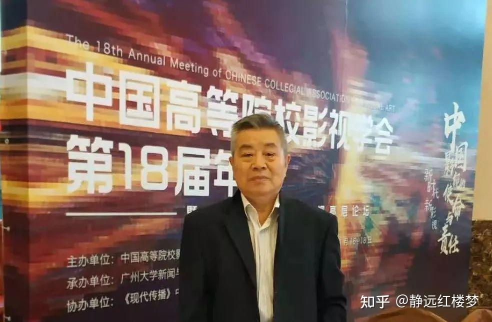 凤姐弄权协理宁国府红楼梦六部曲音乐剧改编广播剧第29