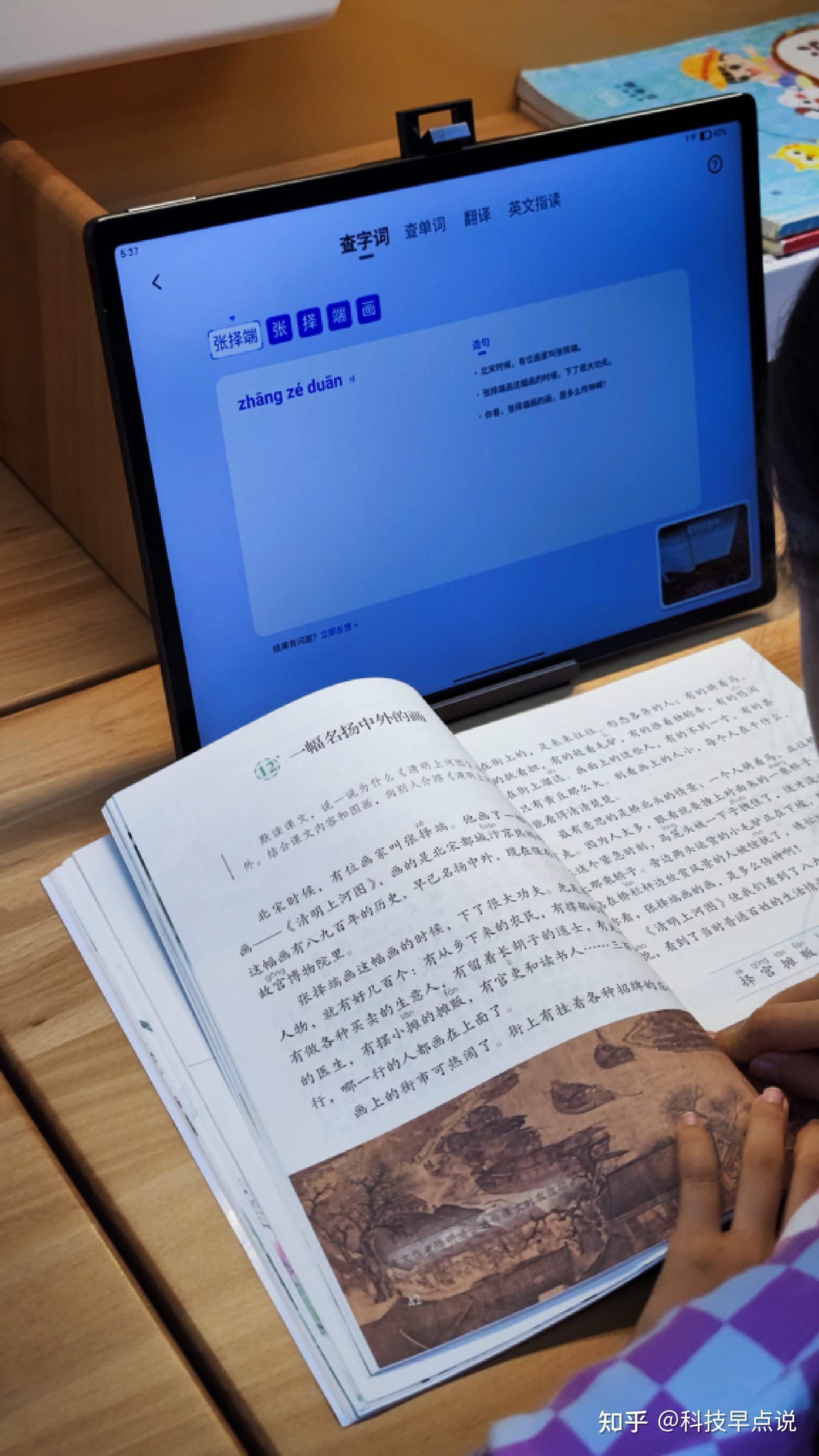 家教都不如它,作业帮超大屏学习机完美诠释“作业辅导天花板” - 知乎