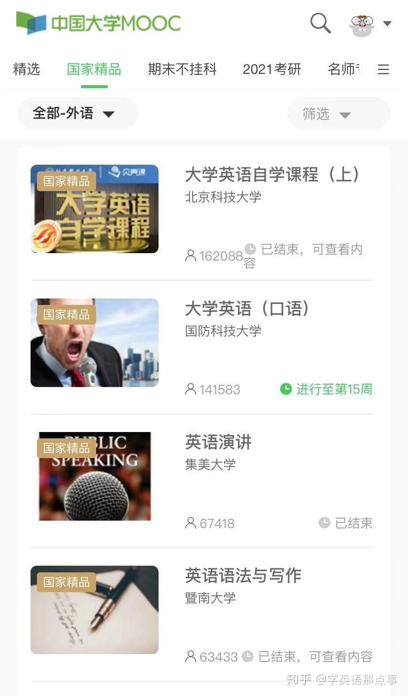 微观经济学使用的是总量分析方法_微观经济学思维导图(2)