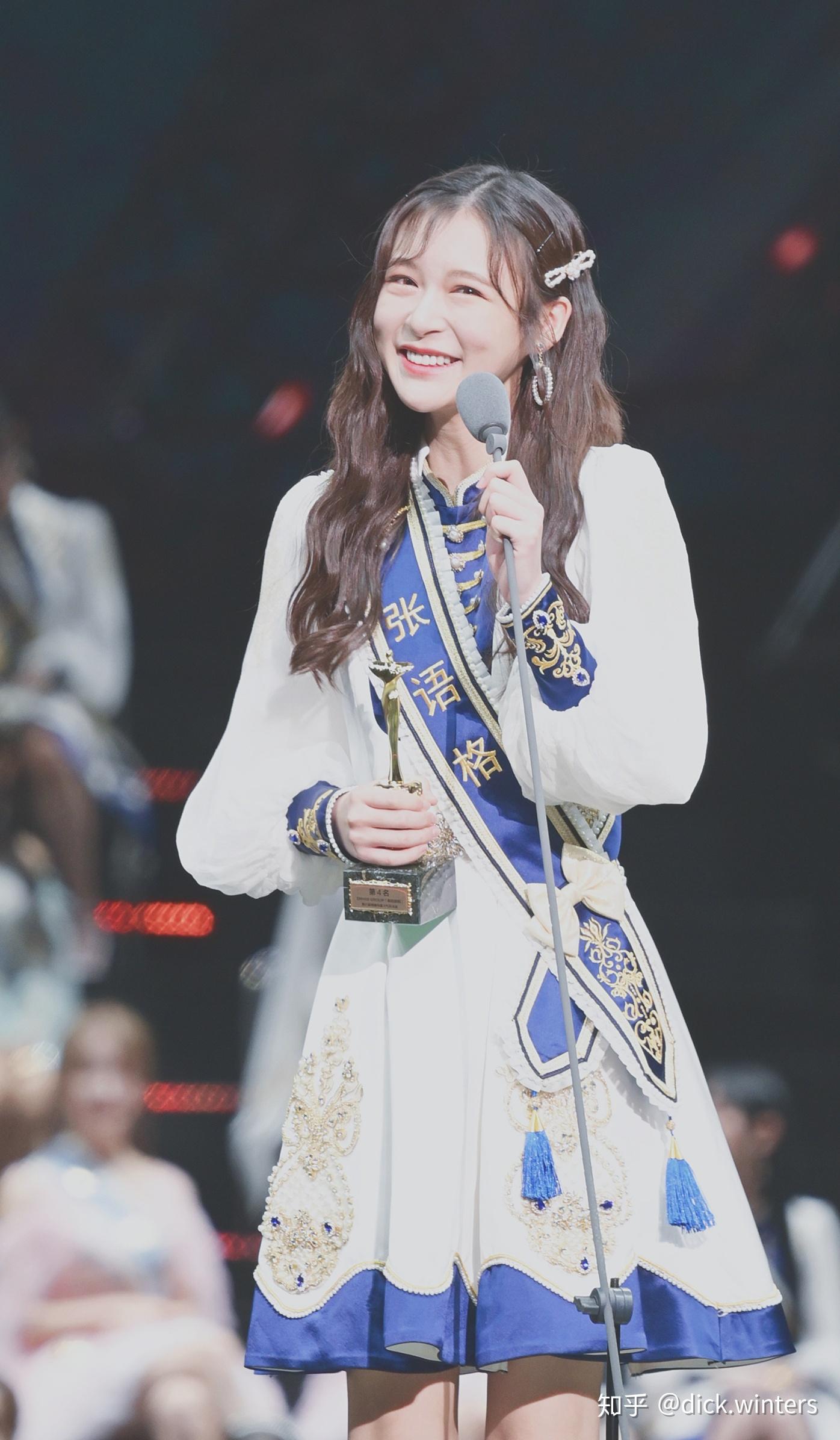 张语格这些年经历了什么