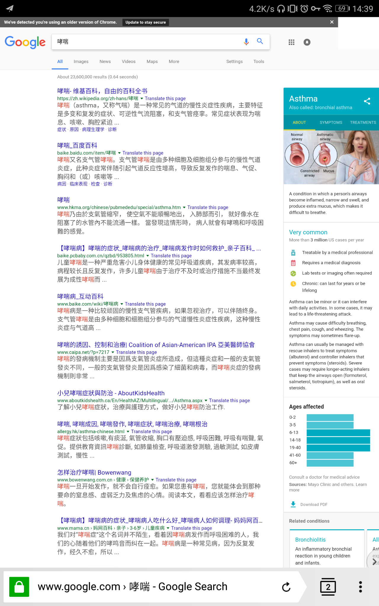 Yandex