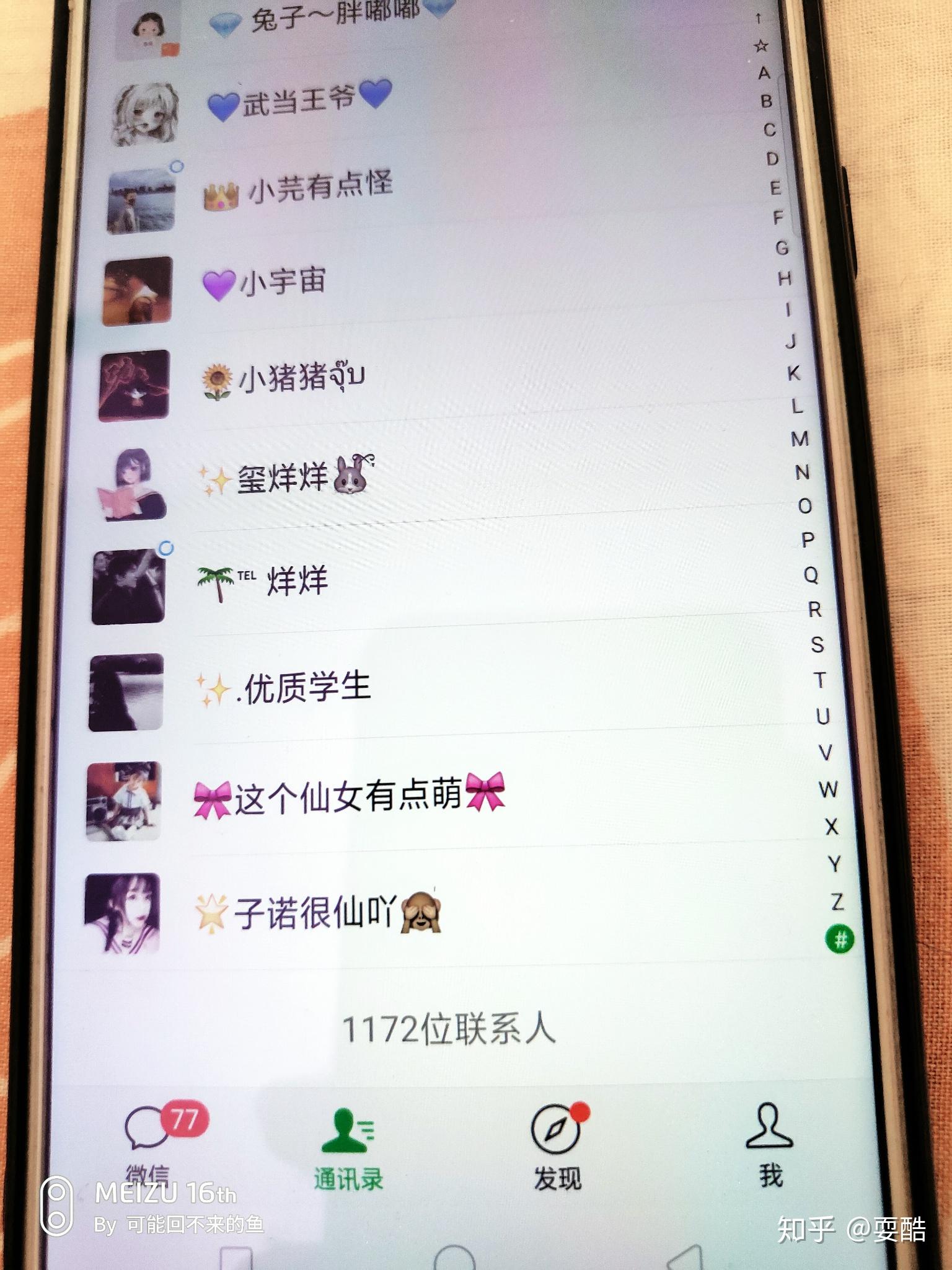 如何快速引流到微信满人