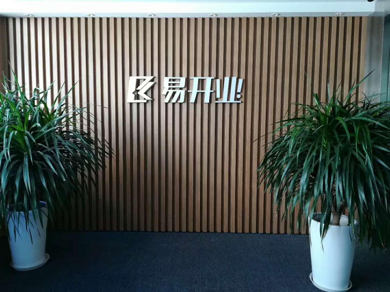 为什么上海经济园区注册公司相对较便宜?