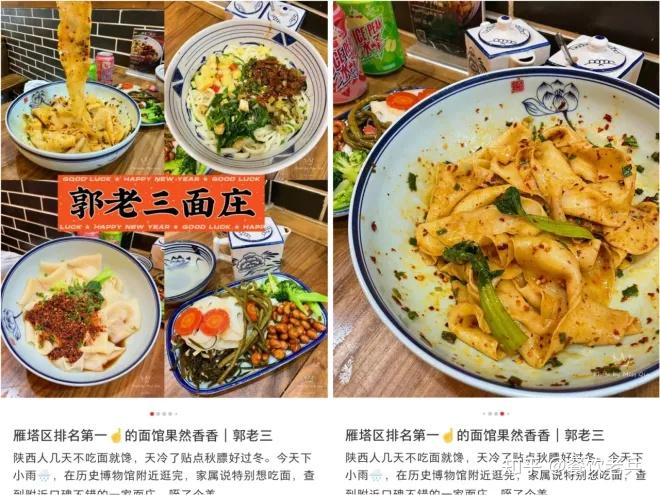 “BiangBiang”一声,这碗面凭啥火遍全国? - 知乎